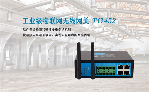 新基建强势来袭，工业互联网成为下一个“宠儿” 通讯产品的角色与机遇