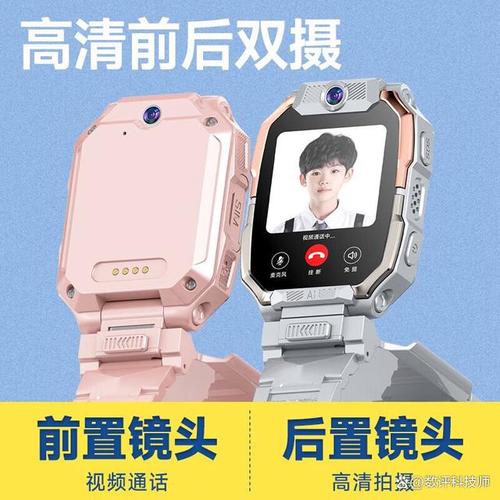 随着科技的发展,智能儿童手表逐渐成为家长们关注的热门产品